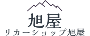 福島県の酒屋 リカーショップ旭屋