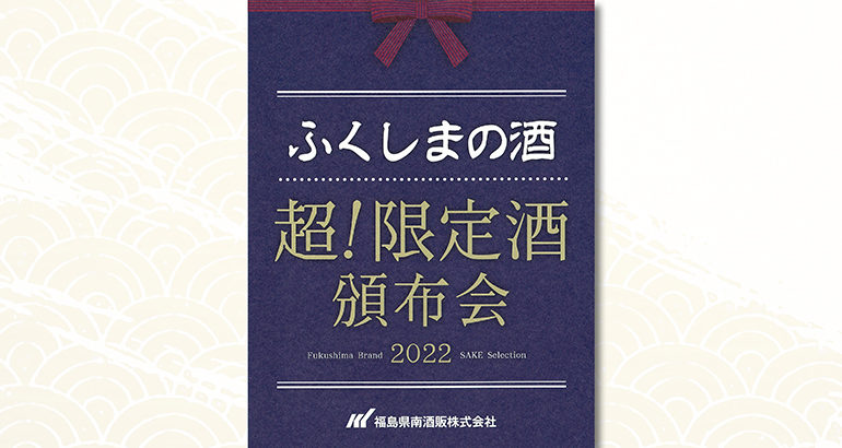 新着20220607