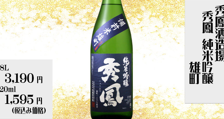 新着20220925