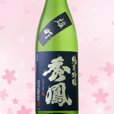 新着20230331