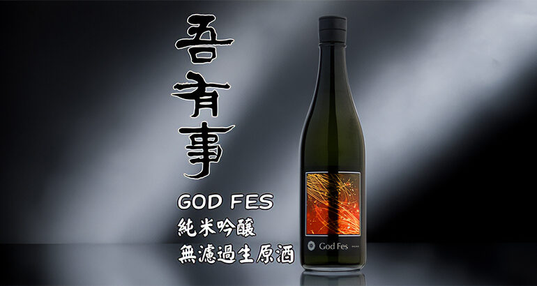 新着20250226