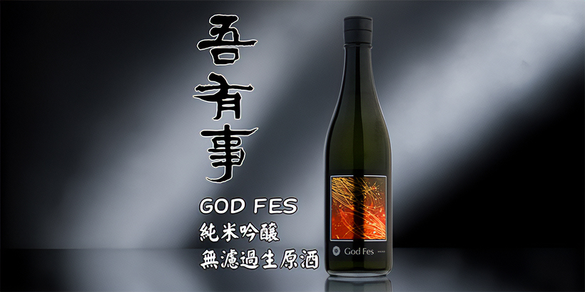 新着20250226