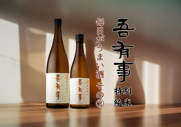 新着20250327