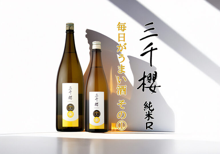 新着20250326