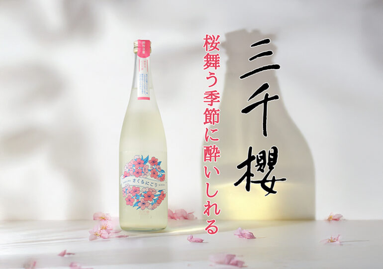 新着20250321