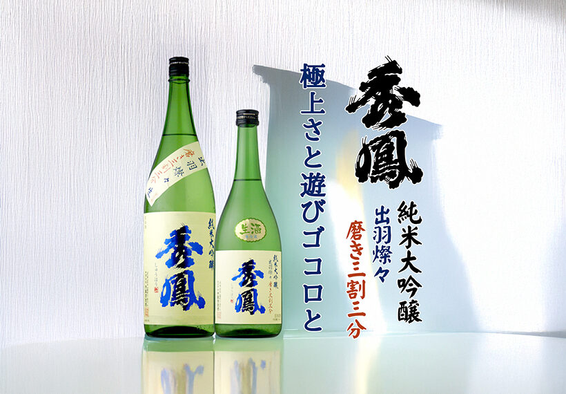 新着20250317
