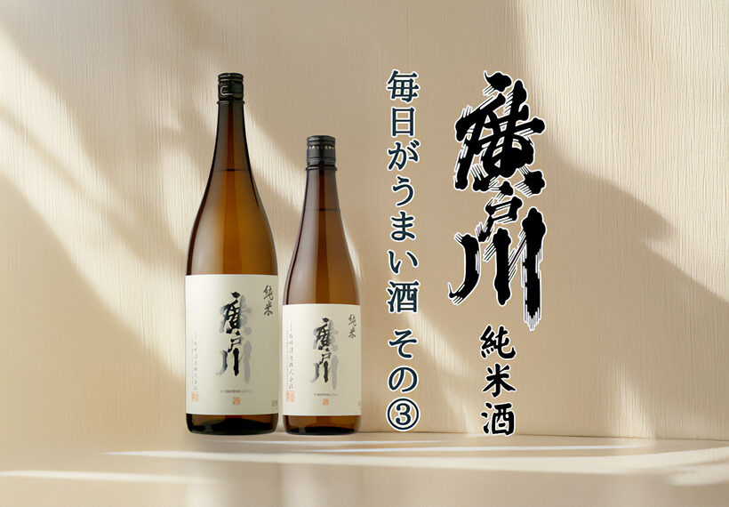 新着20250329