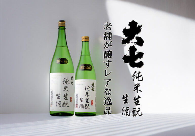 新着20250310