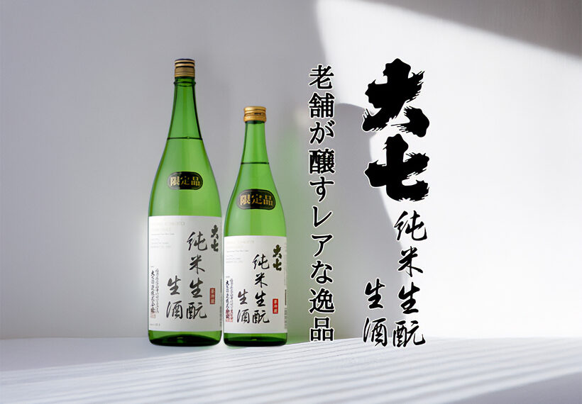 新着20250310