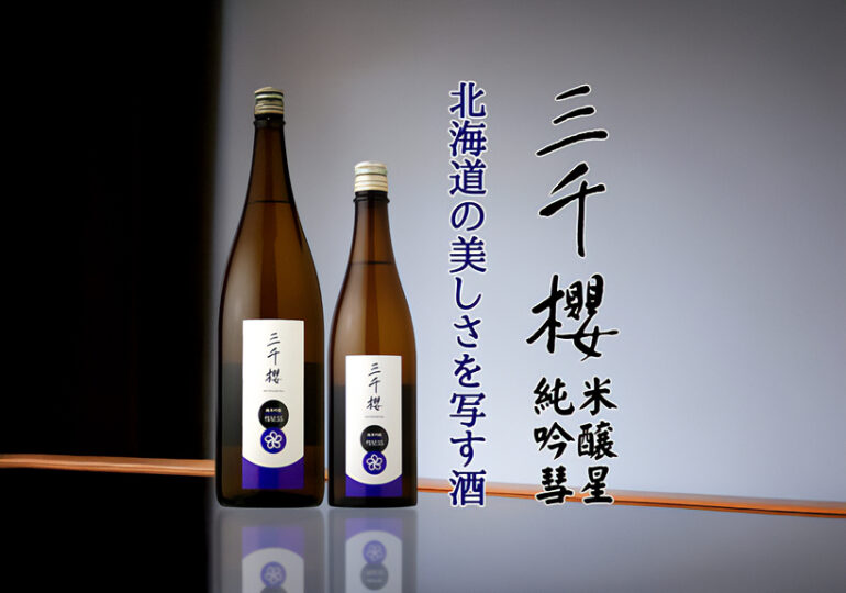 新着20250331