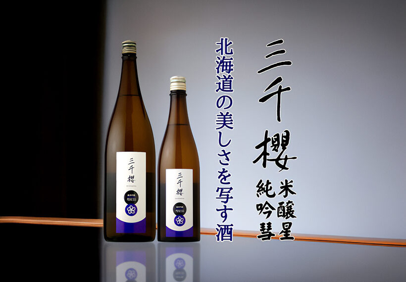 新着20250331