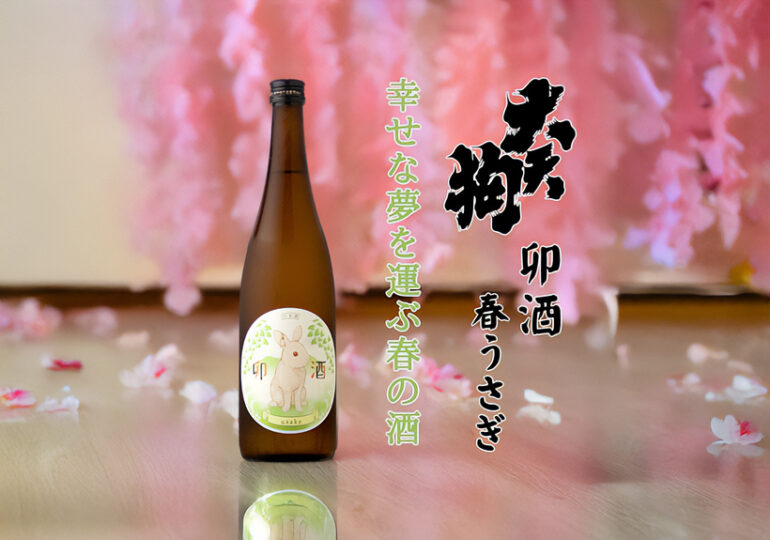 新着20250410