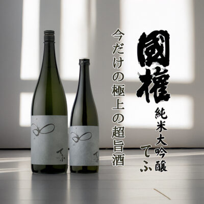 新着20250430