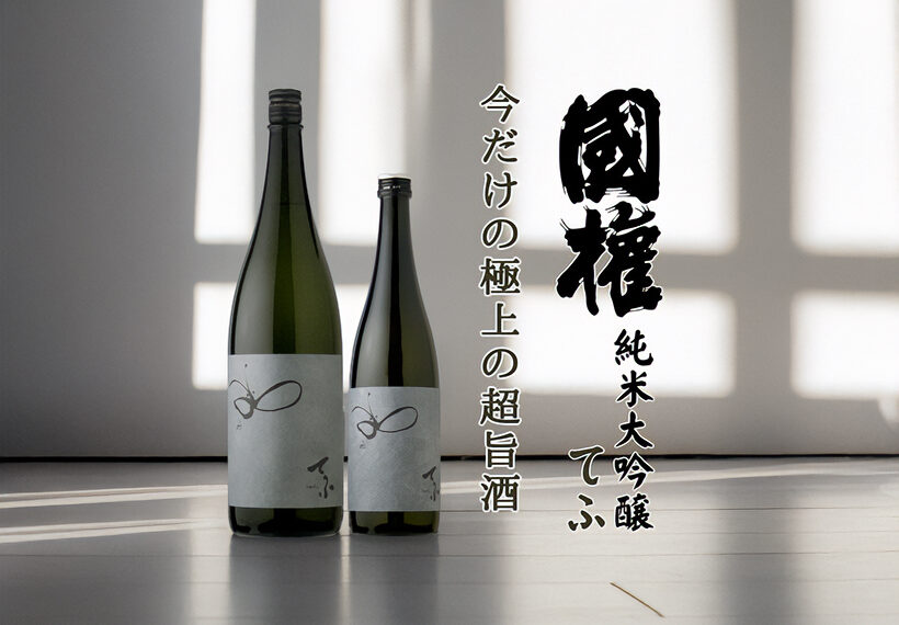 新着20250430