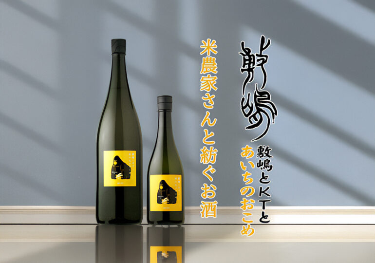 新着20250428