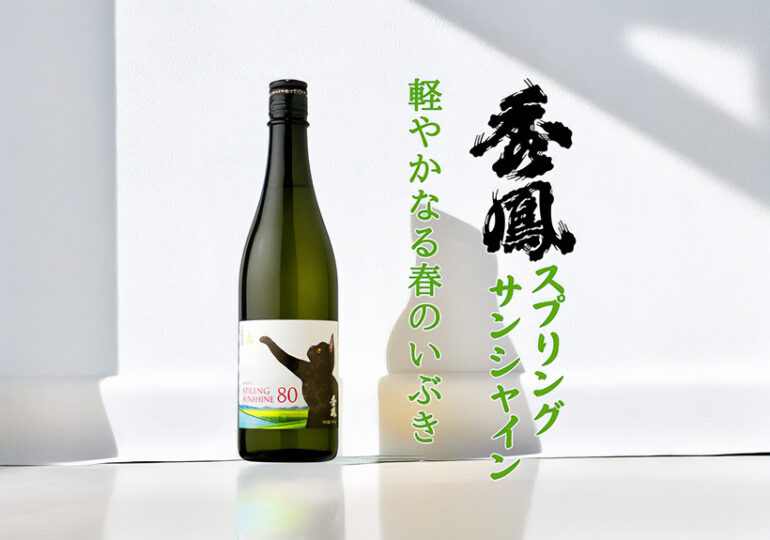 新着20250416