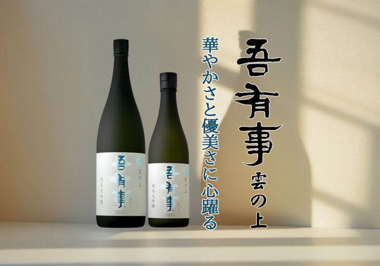新着20250404
