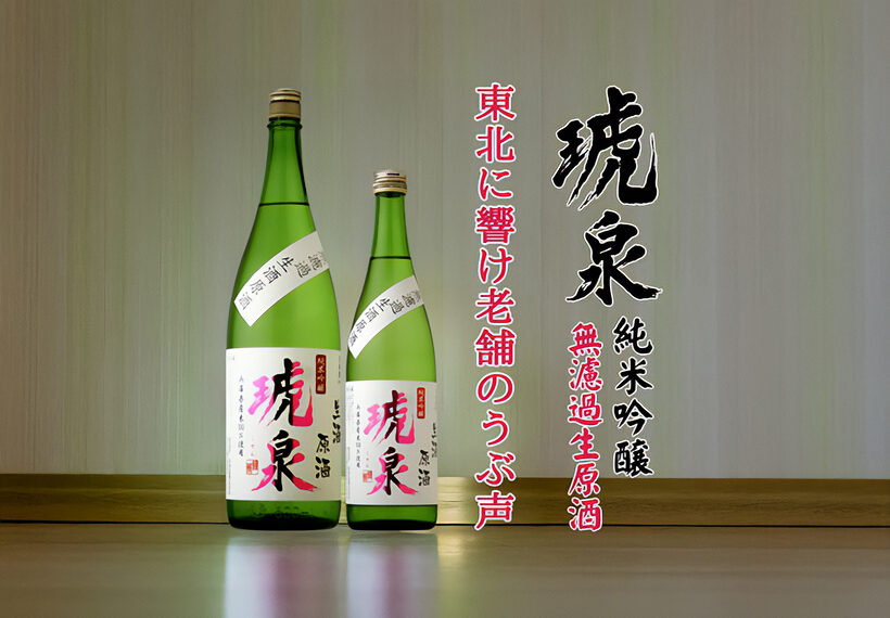 新着20250412
