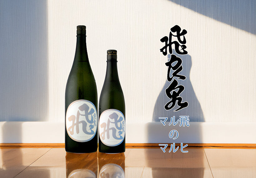新着20250626