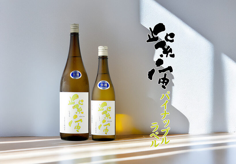 新着20250628
