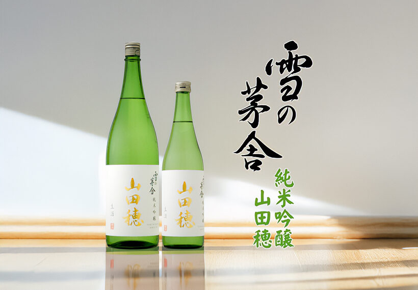 新着20250627