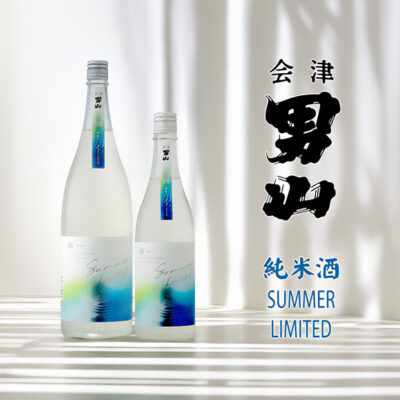 新着20250624