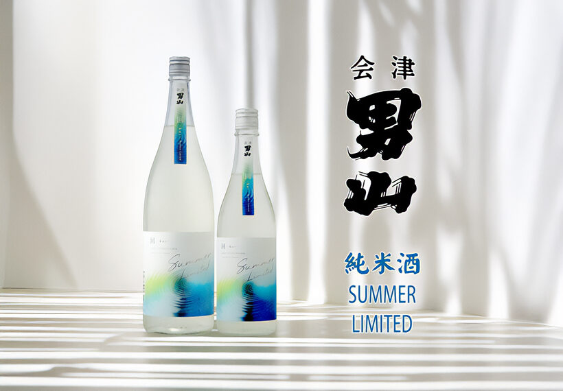 新着20250624