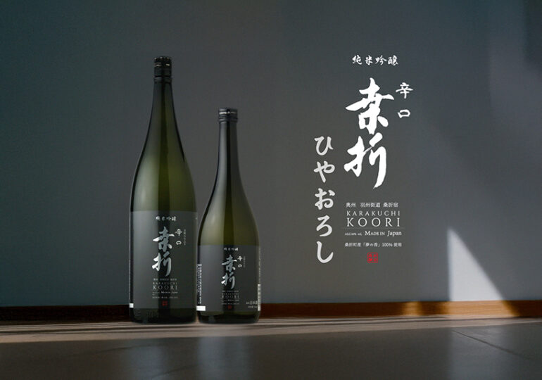 新着20250912_辛口桑折ひやおろし発売