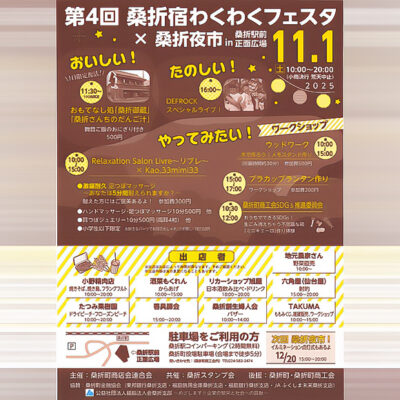 新着20251028